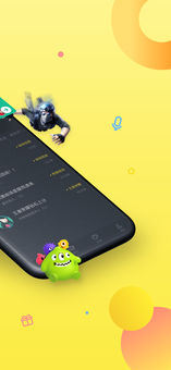 嘿嘿语音  v1.32.1图3