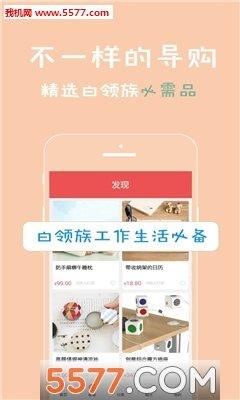 健康购