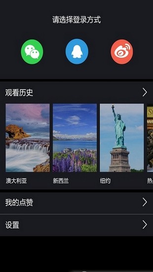 泡泡视频app