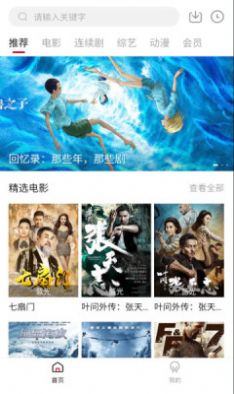 氢视频官方下载最新版  v1.7.0图1