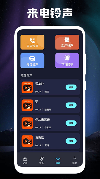 立体壁纸  v1.2图2