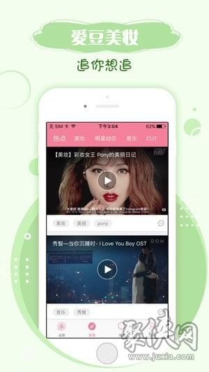 手机韩剧网  v1.0图2