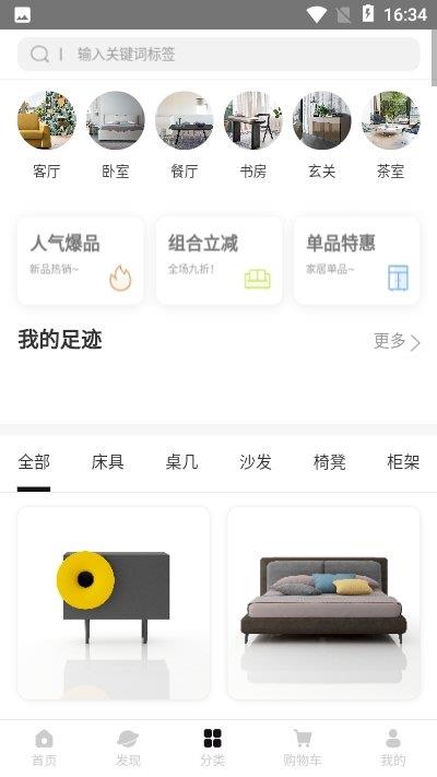 途羚