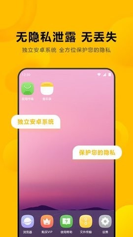 闪臣私盒  v1.2.10图3