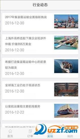 九爪鱼  v2.6.6图1