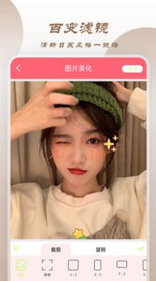 轻相机  v1.4图1