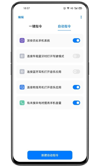 Breeno指令  v2.2.8图2