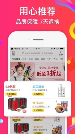 趣利  v0.0.26图3