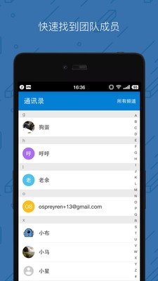 零信  v1.10.0图3