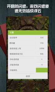 木木掌游宝  v8.36.0图2