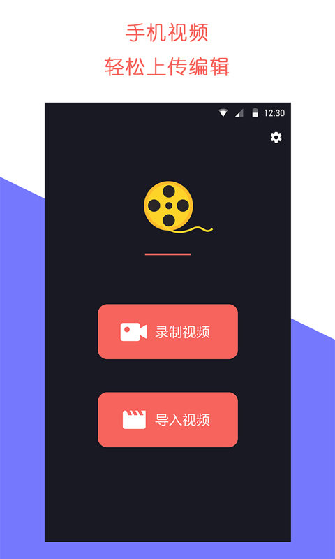 牛播2024  v1.1.1图1