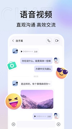 口信2024  v1.0.2.1图1