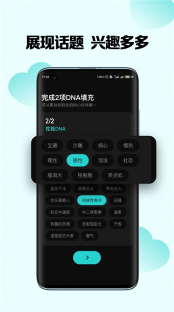 嗨圈圈app  v1.0.0图2