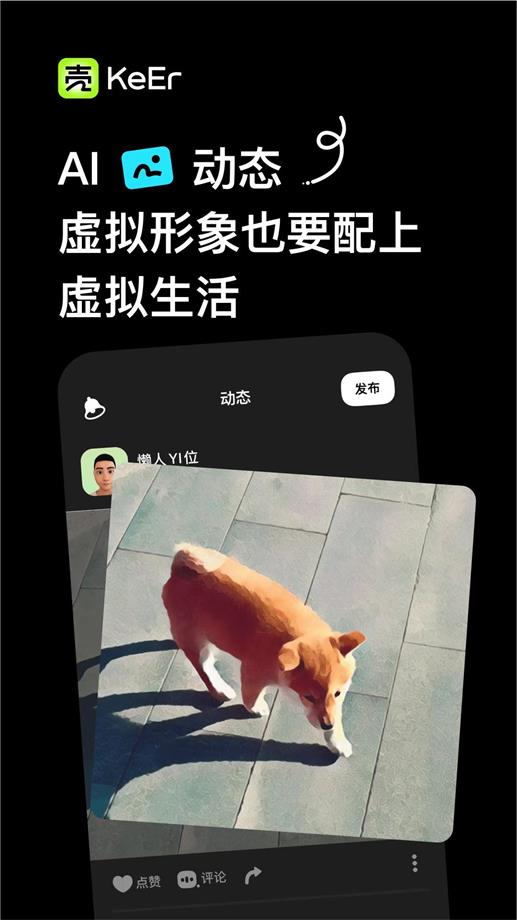 壳儿app