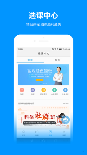 独角兽教育  v4.6.7图2