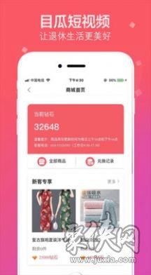 拍呱呱2024  v1.0.2图3