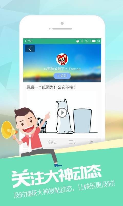 捧腹网手机版  v2.1.5图2