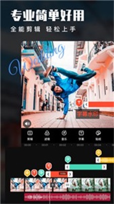 威力导演软件最新版本  v9.4.0图2