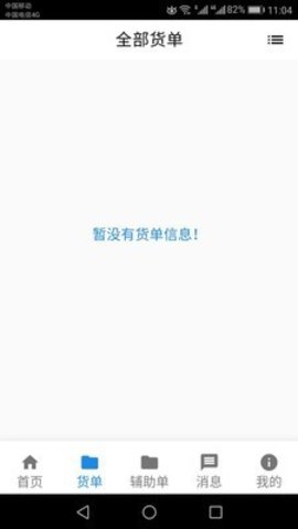 红砼砼  v0.1.17图3