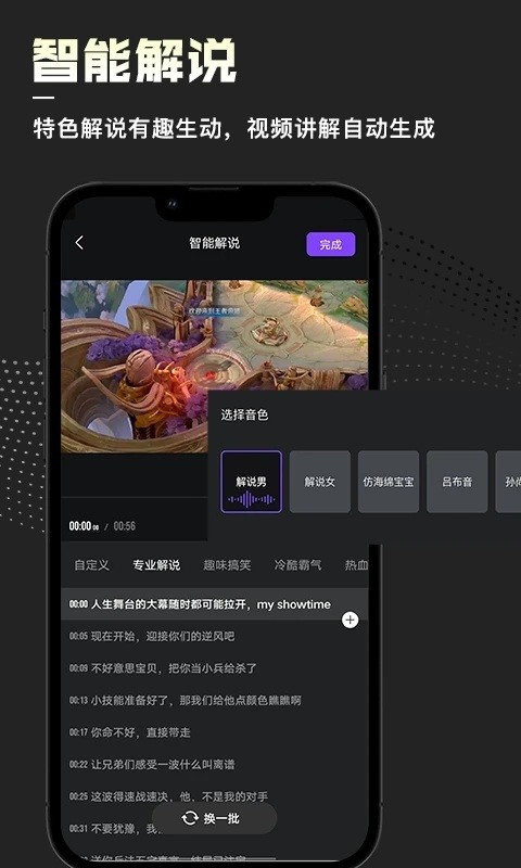 捧塔手机版  v1.1.9.589图3