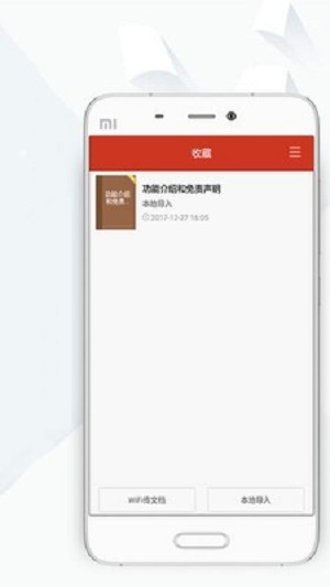 顶点小说安卓版  v8.0.20200408图2