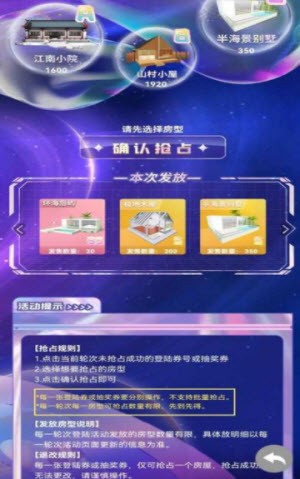 虹宇宙app  v3.2.5图2