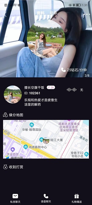 酷友app  v3.2.1图2