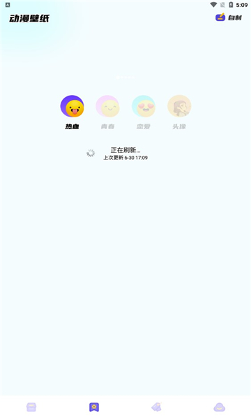 动漫精灵app  v1.2图2