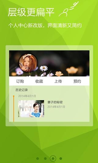 和视频  v5.6.8.10图1