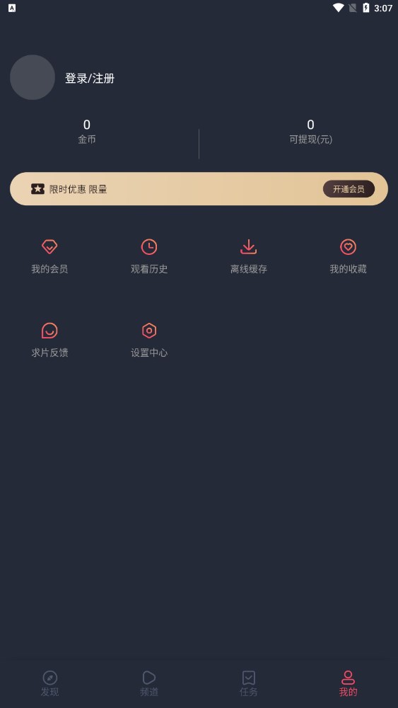 逗猫动漫免费版  v2.1图3