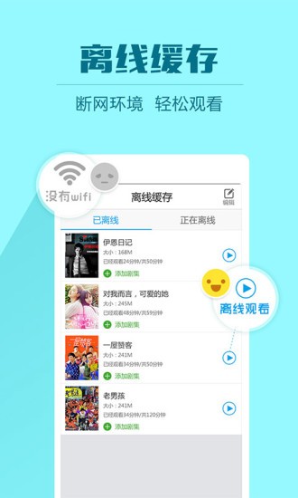 优视影视大全  v1.2.7.0718图3