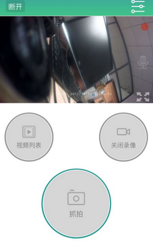 HZTY行车  v1.3.0图3