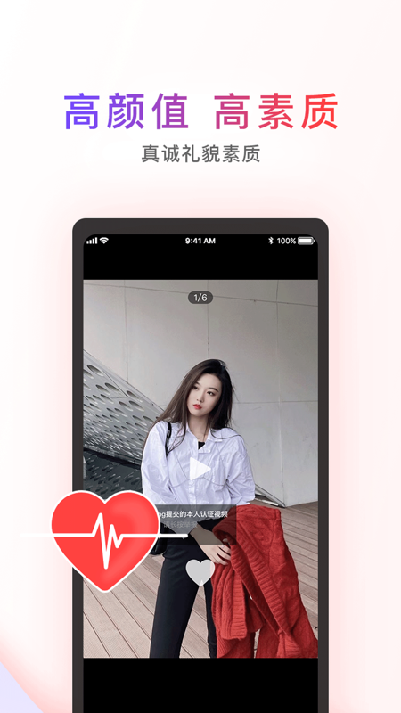 觅喜  v1.4.3图1