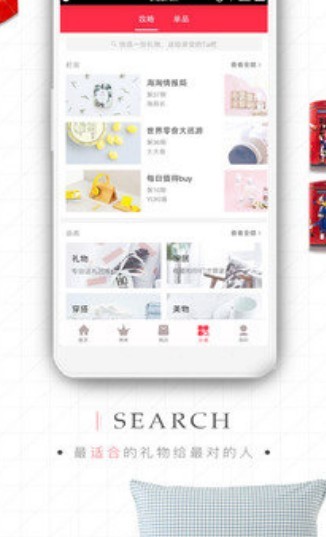 噼哩啪啦  v0.0.11图3