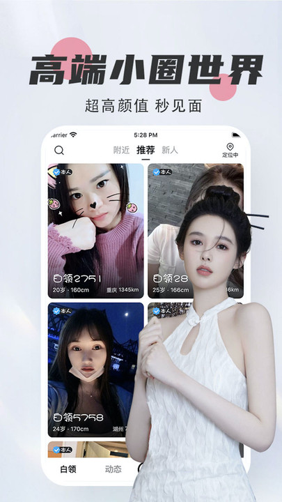 觅心阁  v2.1图2