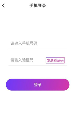 良缘交友  v1.0图2