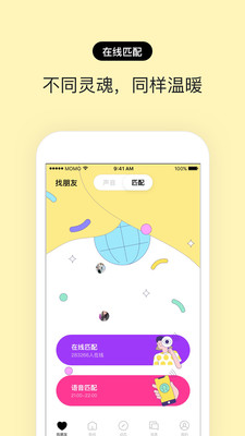 赫兹软件下载安装  v3.2.0图3