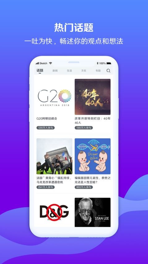 海客视频  v3.1.1图2