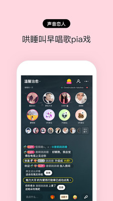 赫兹软件下载安装  v3.2.0图2