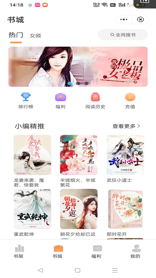 独白小说手机版  v1.0.1图1