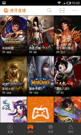 虎牙直播  v7.5.6图3