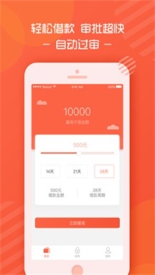 乐开花  v1.1.0图3