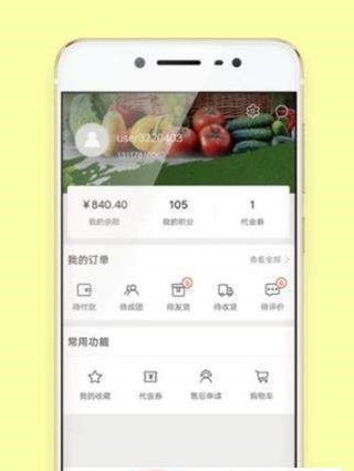 菜鲜送  v1.0.1图1