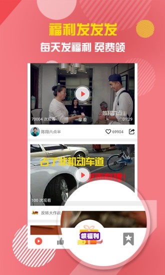 友派视频  v1.1.4图2