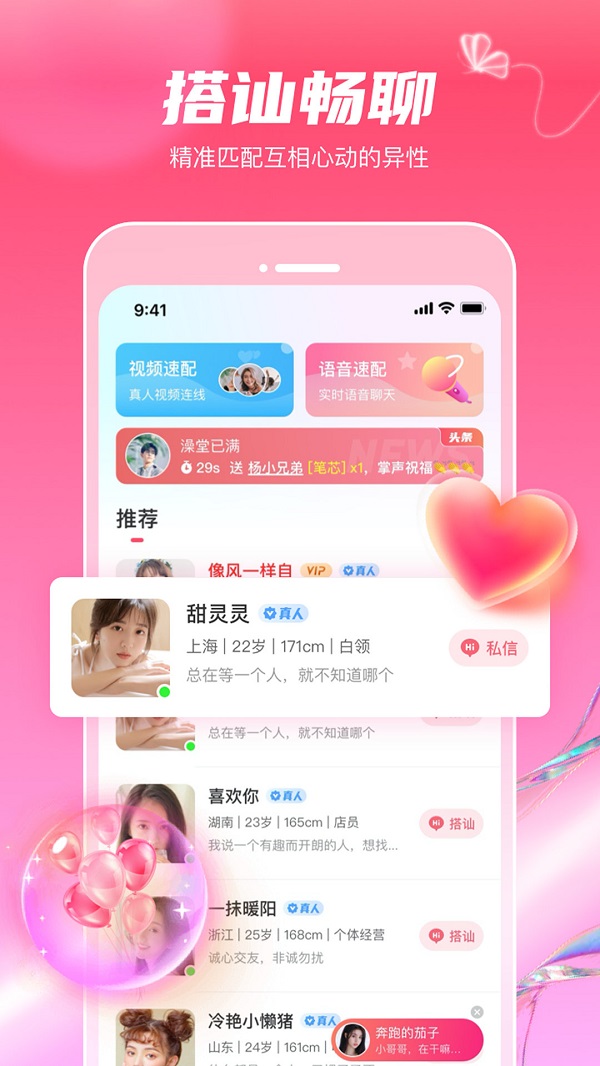 觅妍  v1.1.2图3