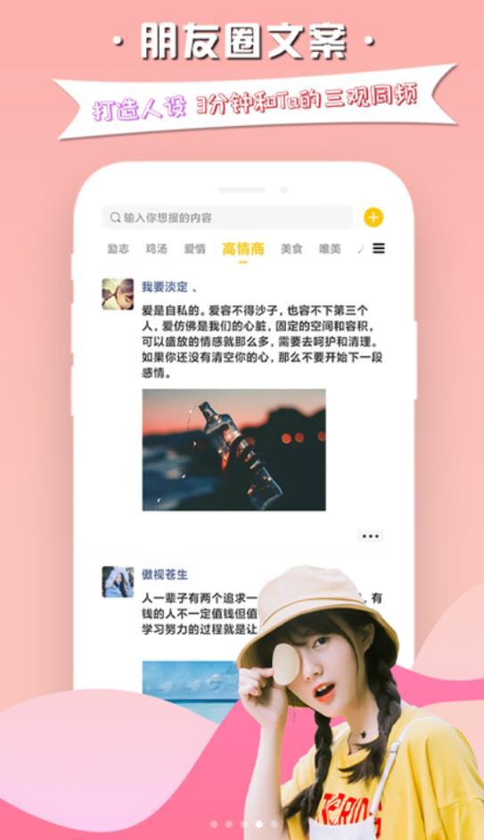 慕小爱  v4.6.7图1