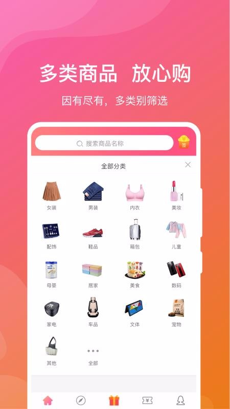 新疆包邮  v3.6.10图1