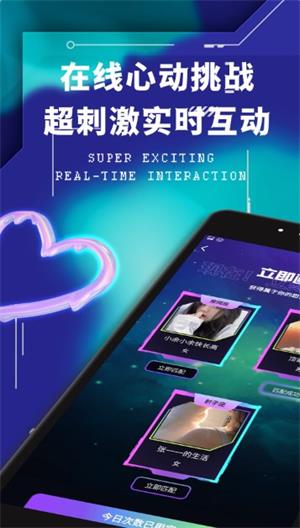 欢蜜app  v1.0.0图2