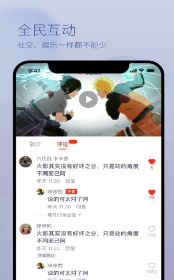 热眉短视频2023  v1.0图2