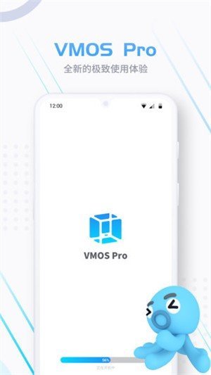 vmos  v7.1图1